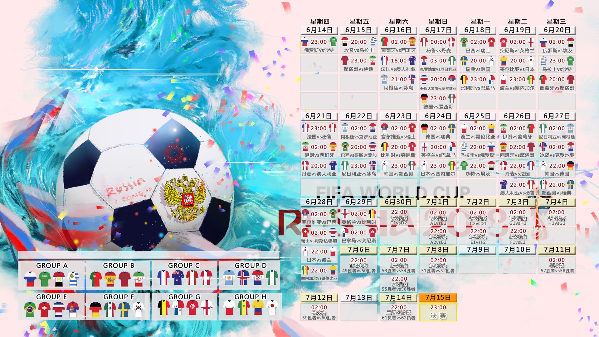 林丹8月16日冲上热搜，传奇谢幕，还是王者归来？
