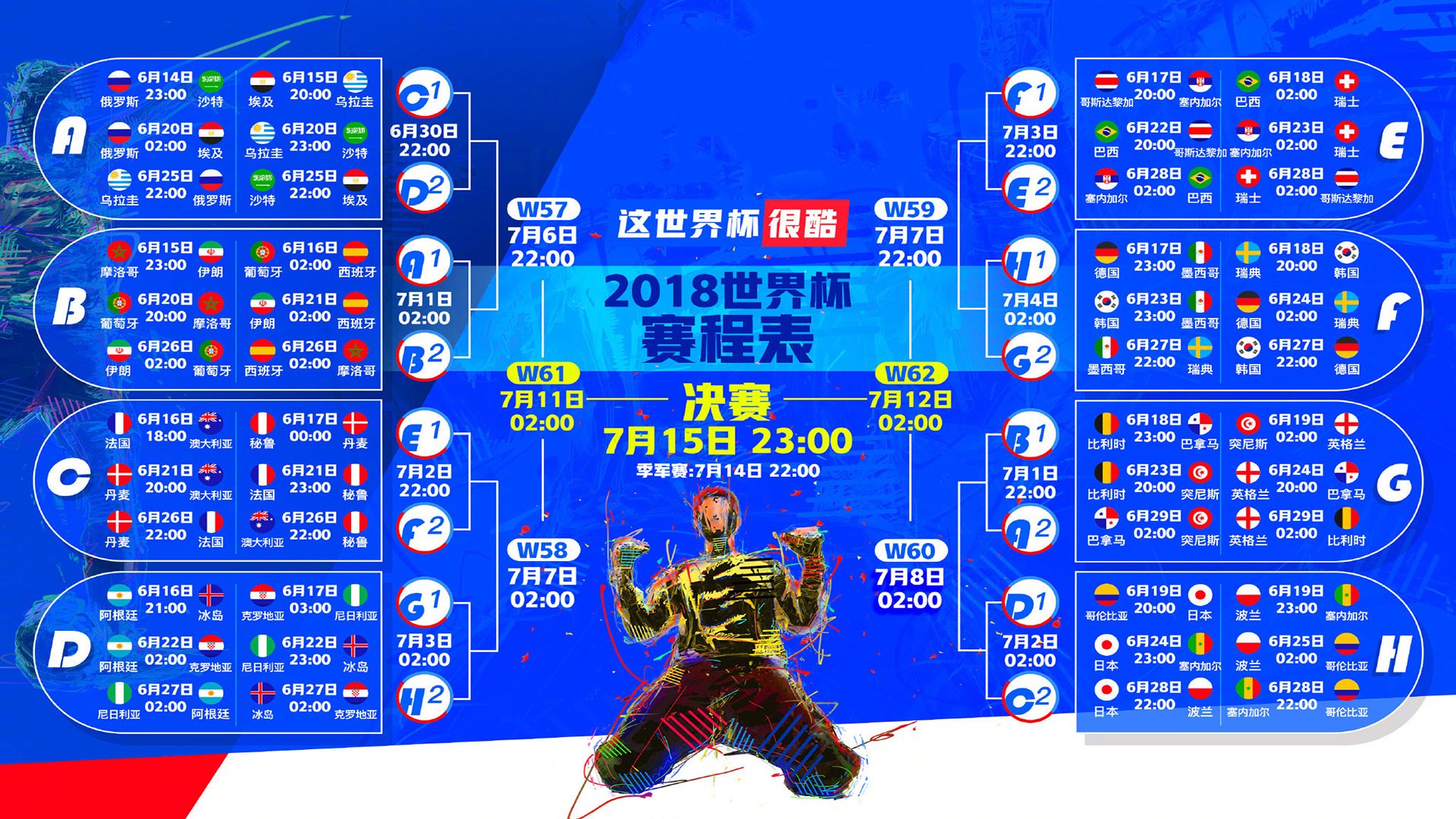 莱万多夫斯基的36岁，英雄迟暮与全球球迷的共同心疼